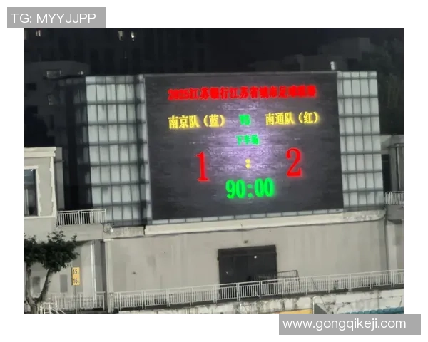 南京排球队技术表现分析与联赛前景展望