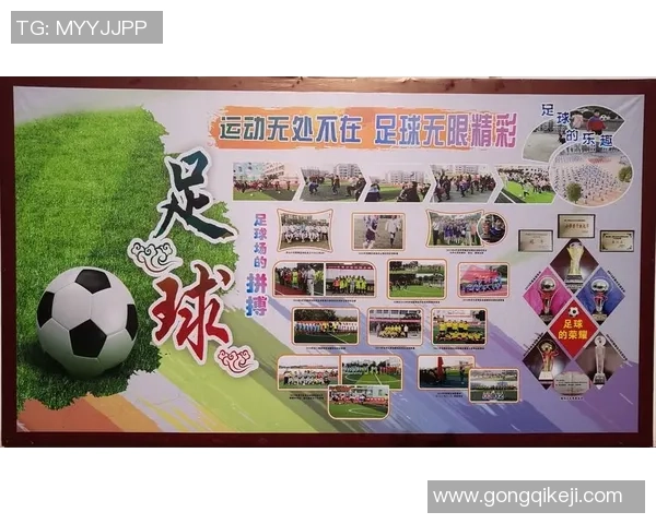 足球明星亲自解读文化墙背后的故事与精神内涵 足球明星亲自解读文化墙背后的故事与精神内涵