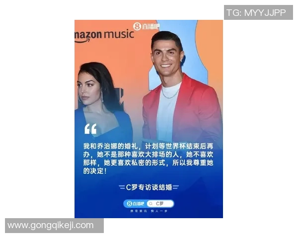 足球明星喜结良缘正式宣布婚讯引发球迷热议与祝福 足球明星喜结良缘正式宣布婚讯引发球迷热议与祝福