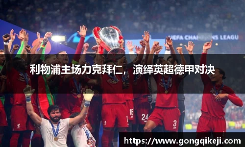 bsports必一体育