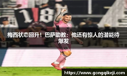 bsports体育官方网站