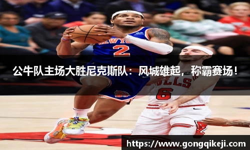 bsports必一体育
