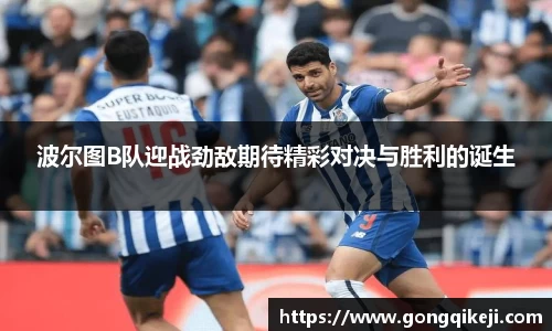 bsports必一运动