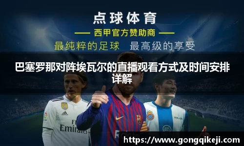 bsports必一
