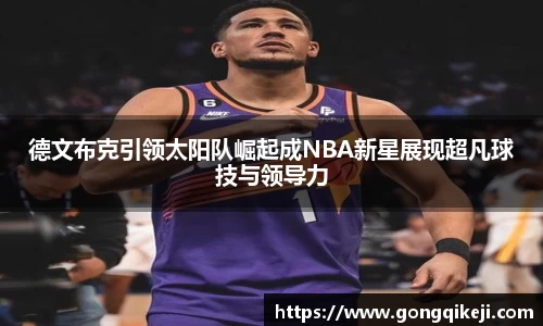 bsports必一运动