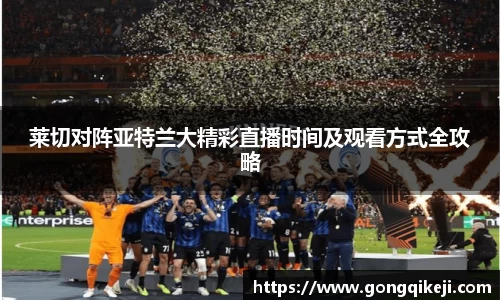 bsports必一体育