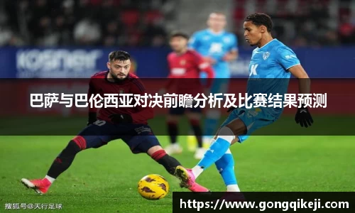 bsports必一