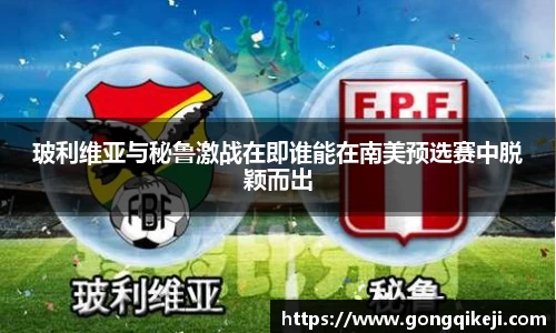 bsports必一运动